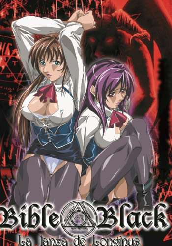 Shin Bible Black